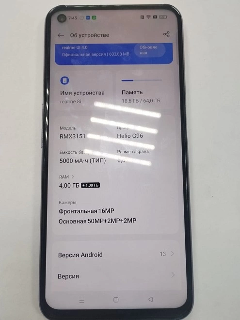 Смартфон Realme 8i