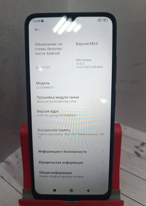 Смартфон Xiaomi Redmi 12C 4/128 Gb