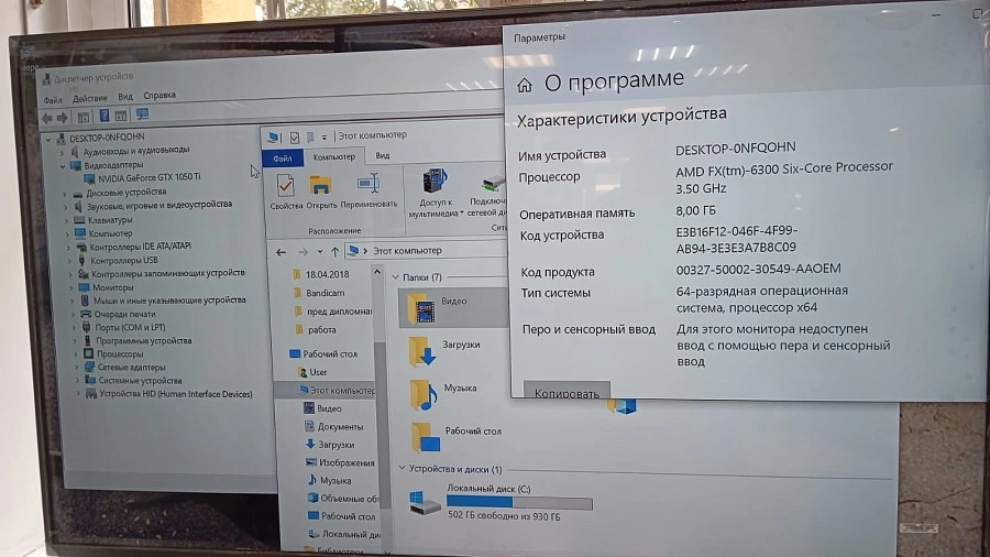 Системный блок Dexp AMD Core/SSD-240+1000Gb/8Gb/GTX 1050ti