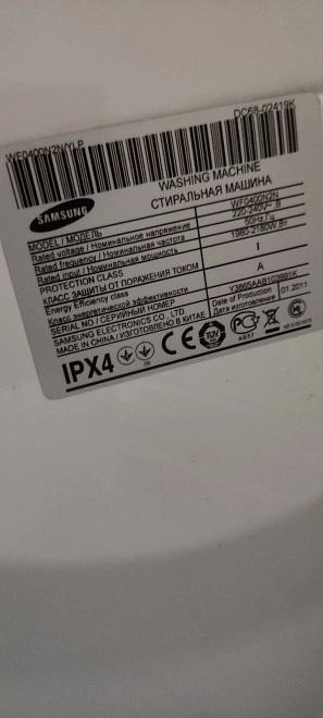 Стиральная машина Samsung WF0400N2N