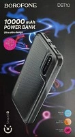 Аккумулятор Borofone DBT10 10 000mAh