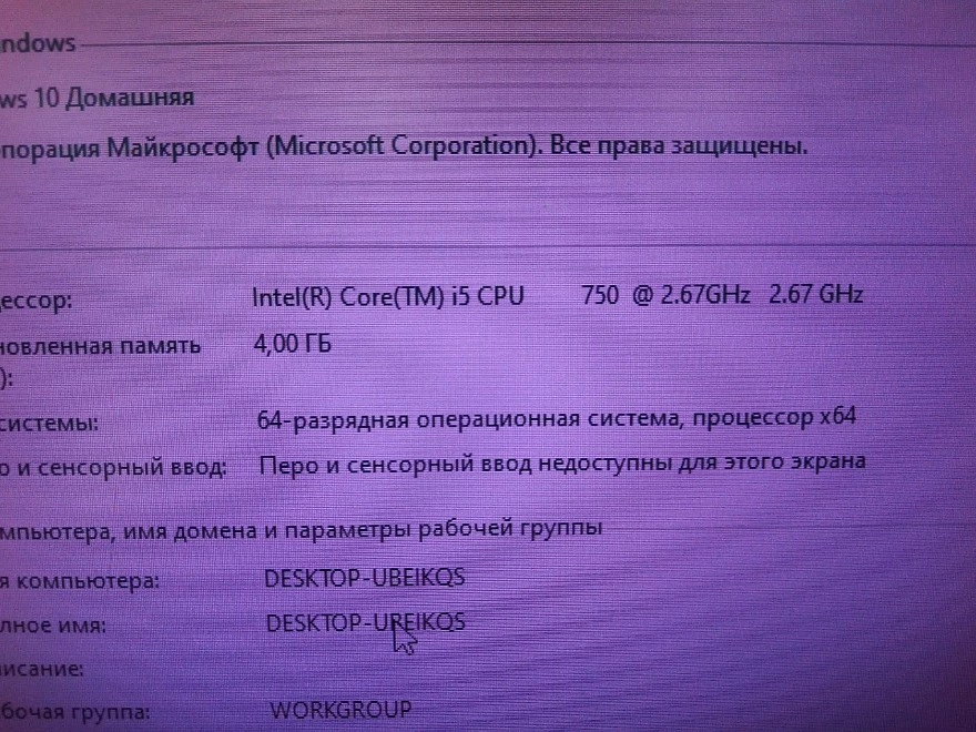 Системный блок DNS Prestige 0124632 (i5 750 2.67GHz/4RAM/500HDD/GTS45