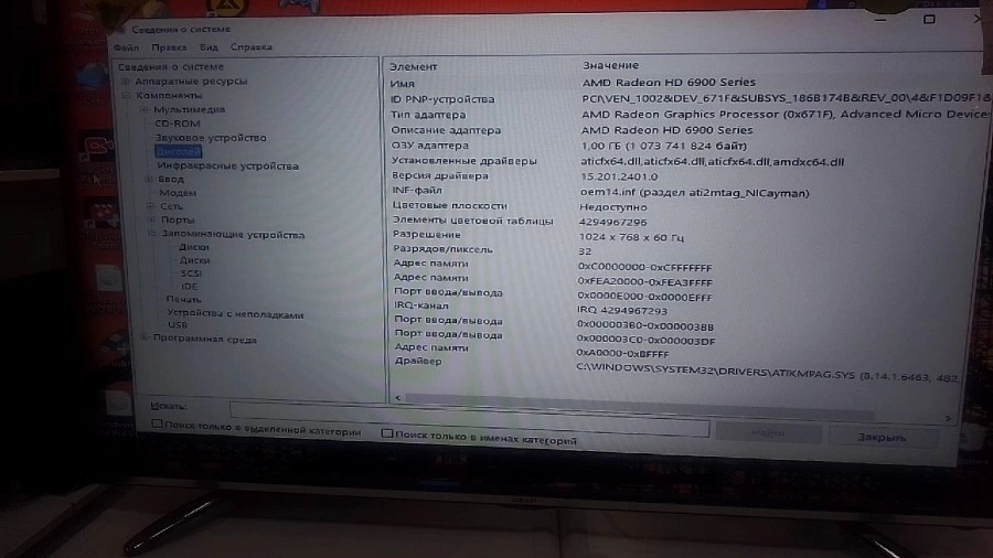 Системный блок LG AMD FX-6300/3.5GHz/8Gb/HDD 60Gb/ AMD RadeonHD 6900