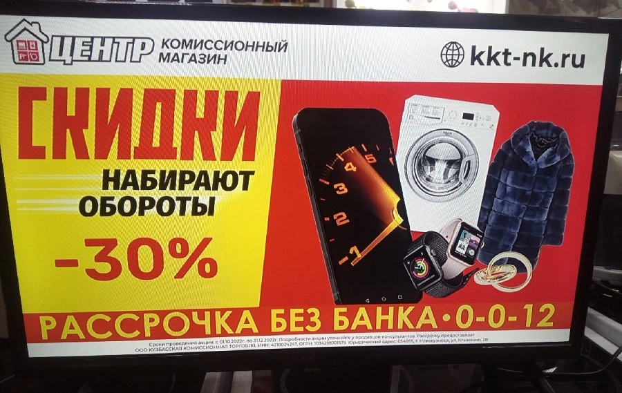 Телевизор Dexp H24F7000E черный