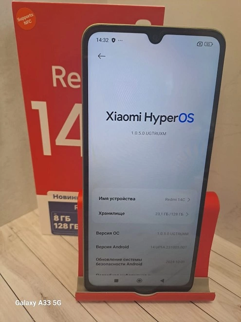 Смартфон Xiaomi Redmi 14C, 4/128GB