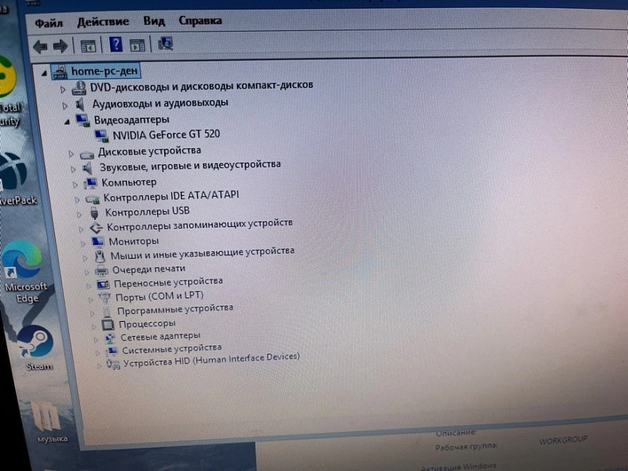 Системный блок Irbis IntelCore i3-2100/4gb/100gb/GeForce GT 520