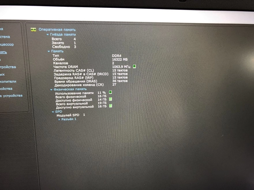 Ноутбук Asus i5-6300HQ 4/4 по 2.3Ghz/16 ОЗУ/SSD256+HHD/GF1060