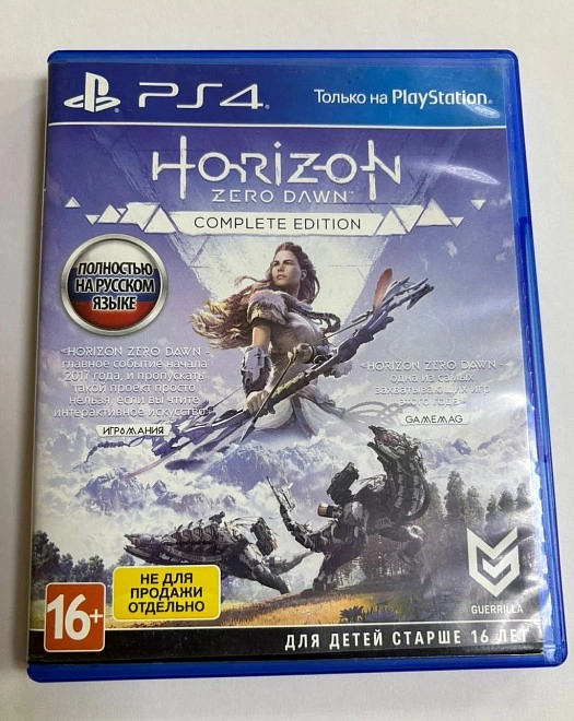 Диск для PS Sony PlayStation 4 Horizon Zero Dawn