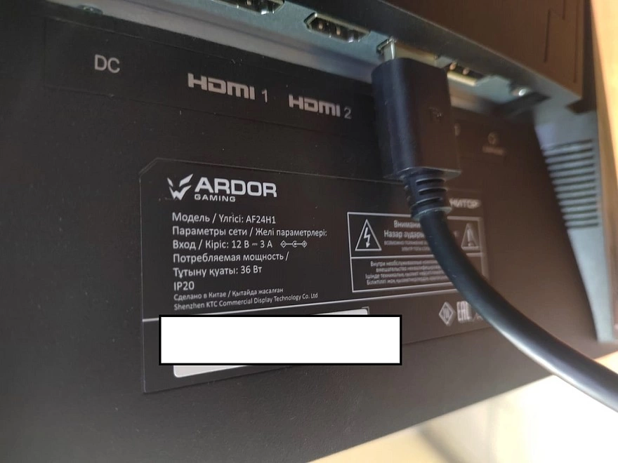 Монитор Ardor Gaming AF24H1