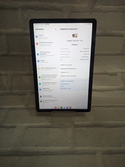 Планшетный компьютер Samsung Galaxy Tab A9+5G