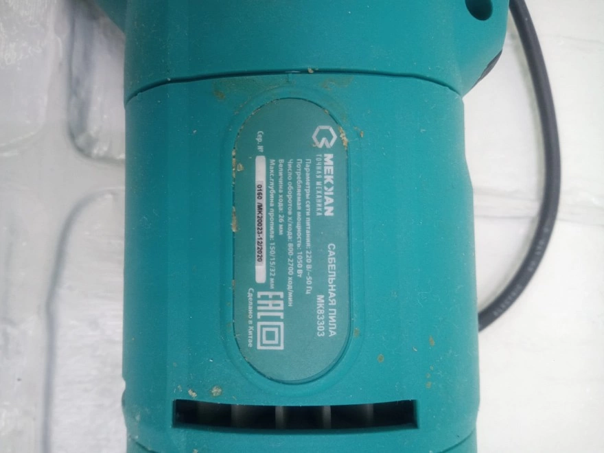 Сабельная пила Mekkan MK 83303