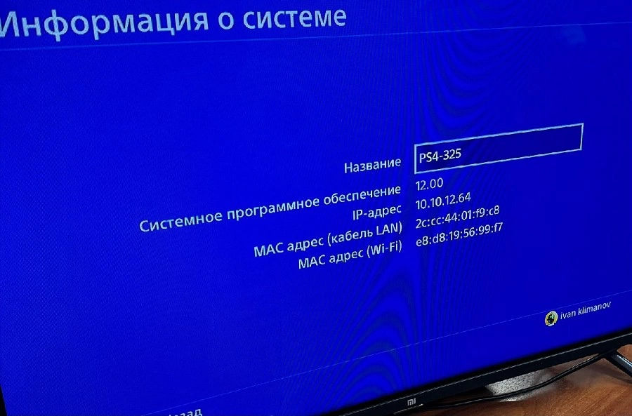 Игровая приставка PS4 Slim 1 тб 