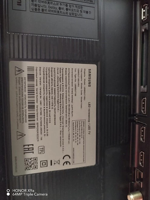 Телевизор Samsung UE65DU7100UXRU