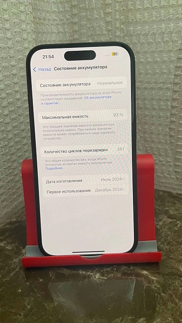 Смартфон iPhone 16 128ГБ