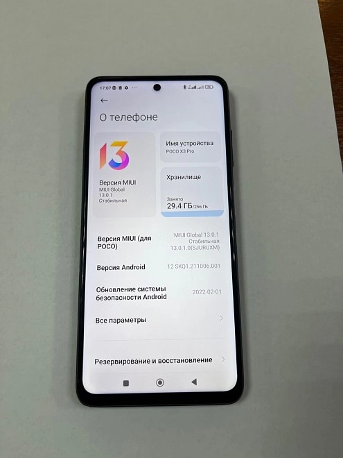Смартфон Xiaomi  POCO X3 Pro 8/256 ГБ