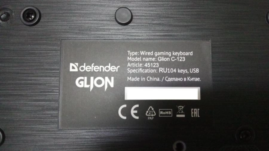 Клавиатура+мышь Defender Glion C-123 