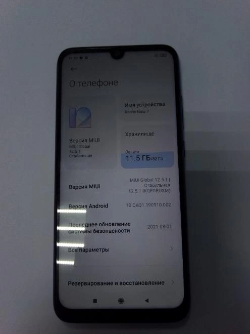 Смартфон Xiaomi  Redmi Note 7 32 ГБ 