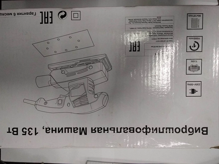 Шлифмашинка  S1b-hf-90x187tm-5