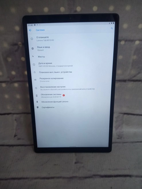 Планшетный компьютер Lenovo Tab M10 HD 2/32