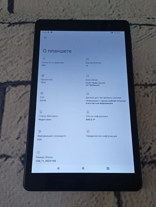 Планшетный компьютер KENSHI H38 LTE 64 ГБ
