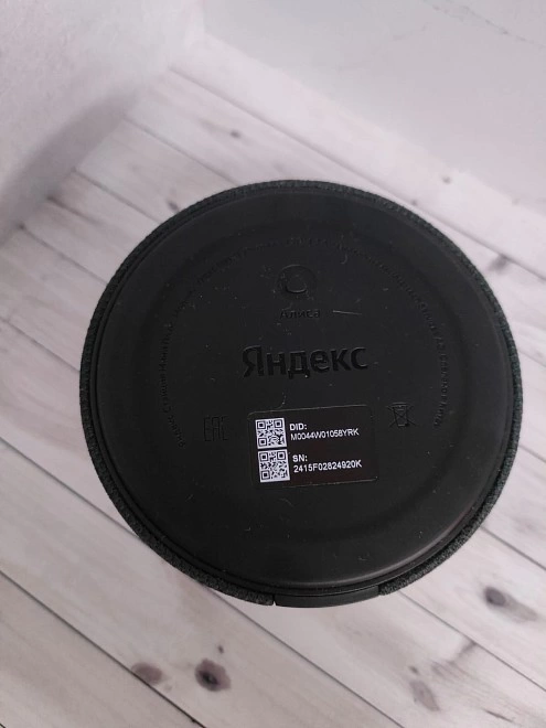 Умная колонка Яндекс Мини YNDX-00020