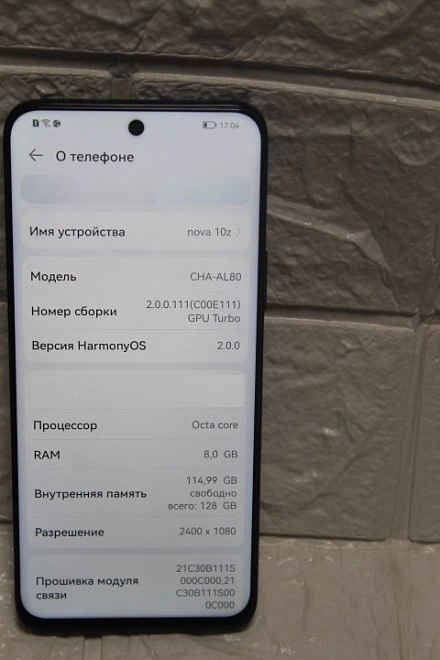 Смартфон HUAWEI nova 10z 128ГБ