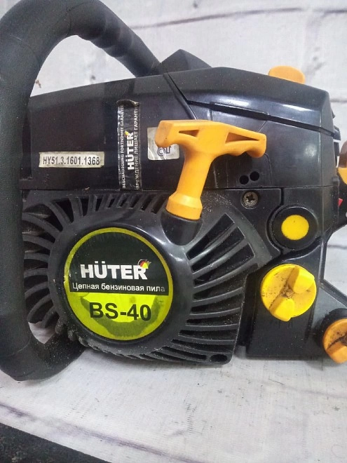 Бензопила HUTER BS-40