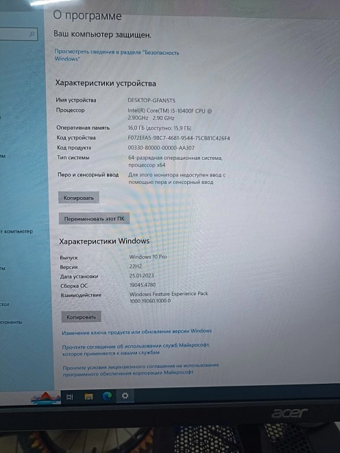 Системный блок Cougar IhteI(R) Core(TM) i5-10400F CPU@ 2.90GHz 2.9GHz 