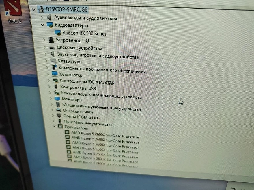 Системный блок MSI Ryzen5 2600X/ram16/SSD1000/RX580