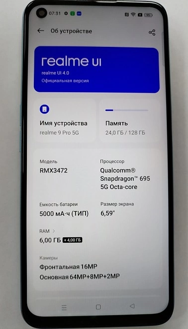Смартфон Realme 9 PRO 5G 128 Gb