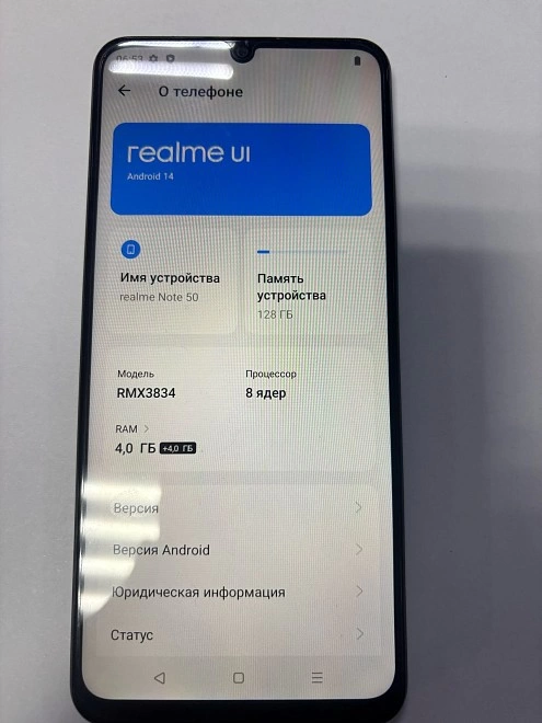 Смартфон Realme Note 50 128 ГБ