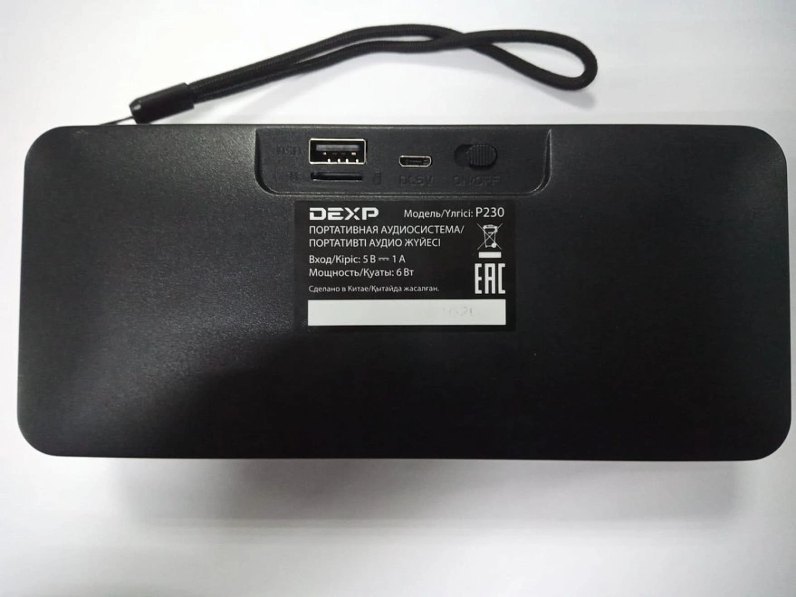 Портативная акустика  DEXP P230