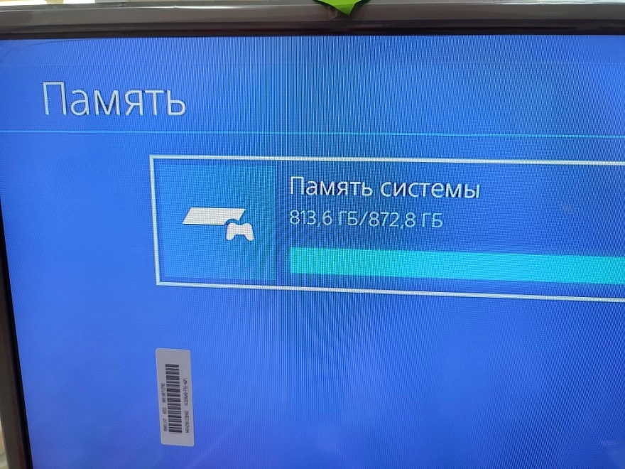Игровая приставка PS4 Sony PlayStation 4 Slim 1TB