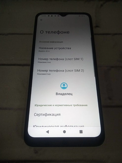 Смартфон Xiaomi Redmi A1+