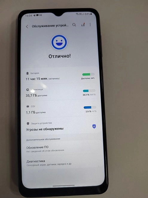 Смартфон POCO C 51 64Gb