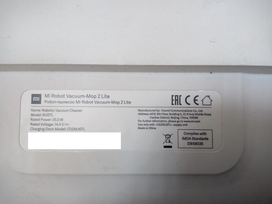 Робот-пылесос Xiaomi Mi Robot Vacuum-Mop 2 Lite