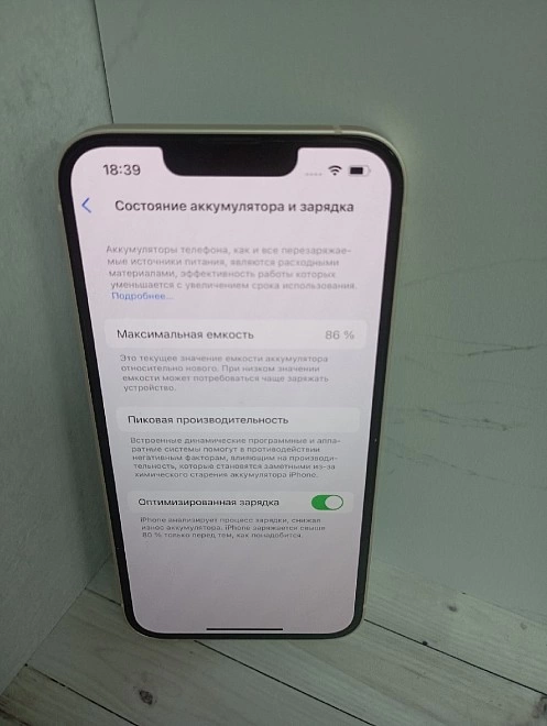 Смартфон Apple 128 ГБ RU, Dual: nano SIM + eSIM, сияющая звезда