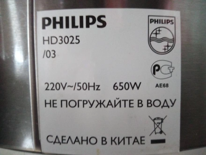 Мультиварка PHILIPS HD 3025