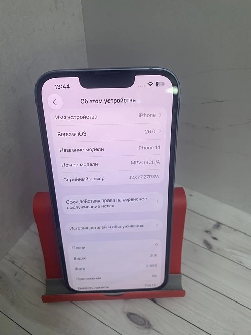 Смартфон Apple iPhone 14 6/128Gb