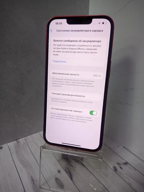Смартфон Apple iPhone 13 128 Gb