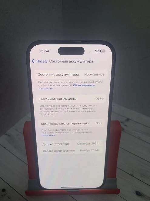 Смартфон Apple iPhone 16 8/128Gb