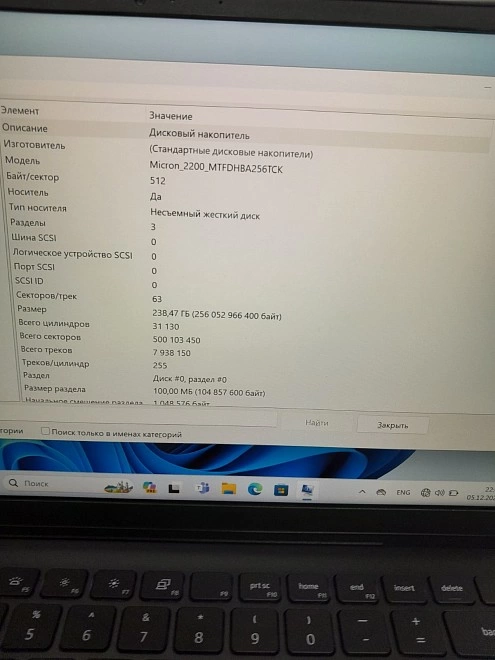 Ноутбук Dell i7-11370H DDR4-16Gb SSD-250Gb MX450-2Gb