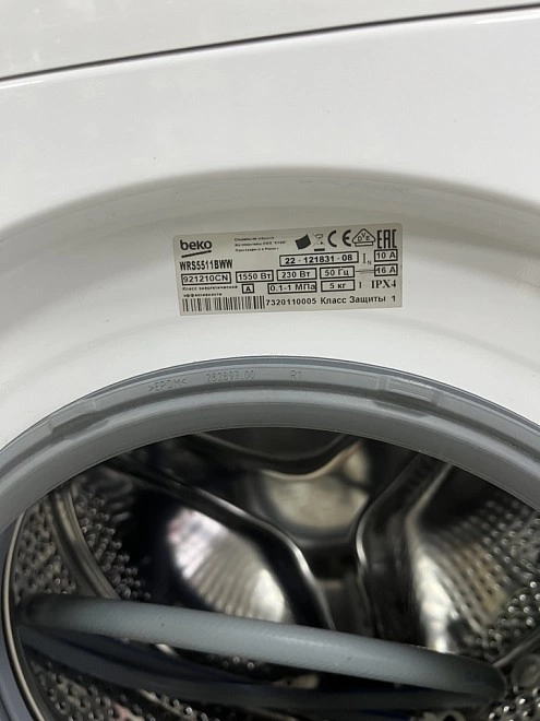 Стиральная машина Beko WRS 5511 BWW