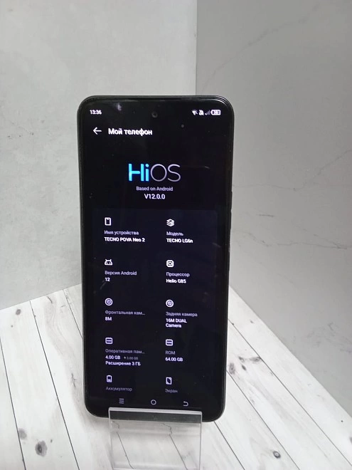 Смартфон TECNO POVA Neo 2 64 ГБ