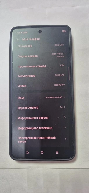 Смартфон TECNO CAMON 20 8/256 ГБ