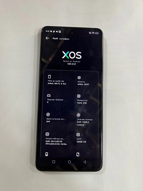 Смартфон Infinix NOTE 11 Pro 8/128gb