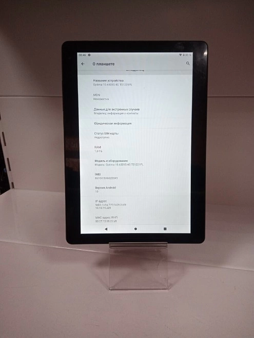 Планшетный компьютер с 3G Digma Optima 10 A501S