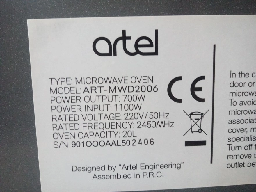 Микроволновая печь Artel ART-MWD2006