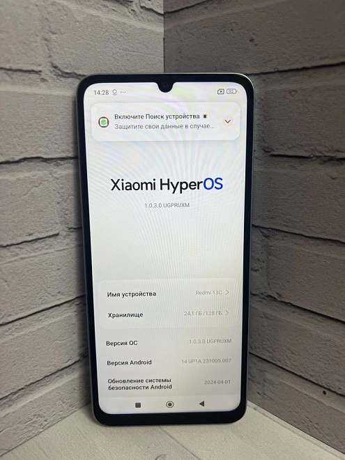 Смартфон  Xiaomi 13C 4/128GB 