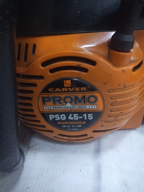 Бензопила Promo PSG-45-15